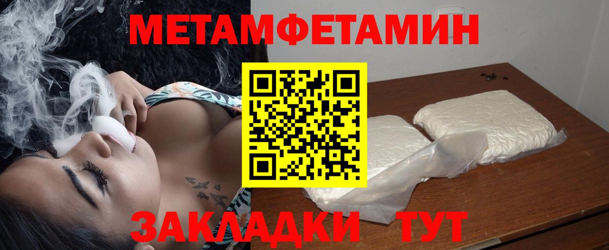 Amphetamine 97% Лосино-Петровский