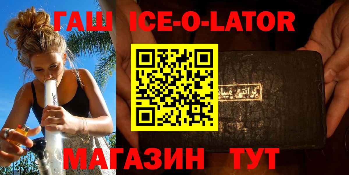 Гашиш Изолятор Лосино-Петровский