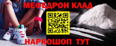 меф Малгобек