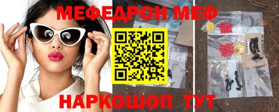 шишки Малоярославец