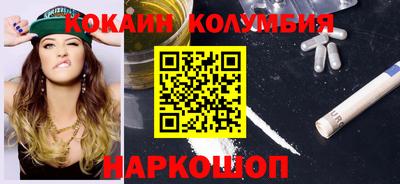 шишки Малоярославец