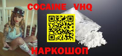меф Малгобек