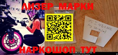 шишки Малоярославец