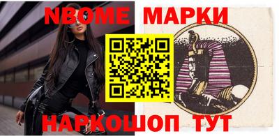 шишки Малоярославец