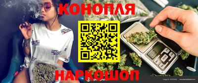 меф Малгобек