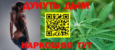 меф Малгобек