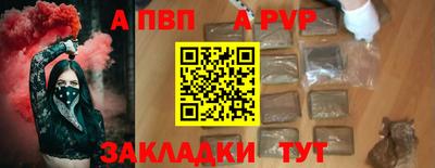 меф Малгобек