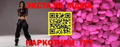 mix Мариинск