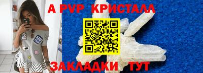 альфа пвп VHQ Можга