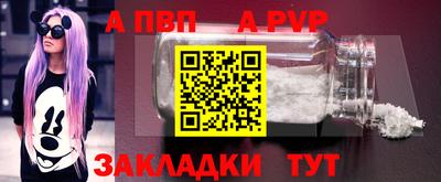 шишки Малоярославец