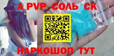 меф Малгобек