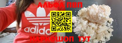 трава Можайск