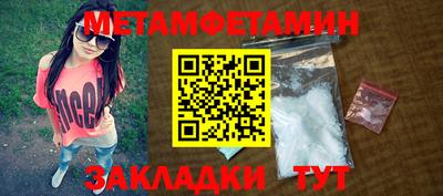 трава Можайск