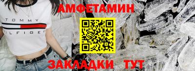 меф Малгобек