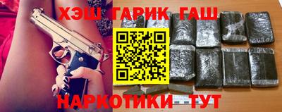 шишки Малоярославец