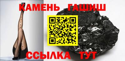 шишки Малоярославец
