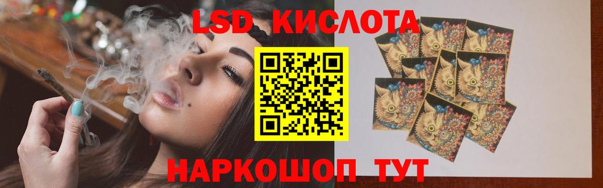 LSD-25 экстази кислота  ЛСД экстази ecstasy  Лосино-Петровский  Вход с VPN 