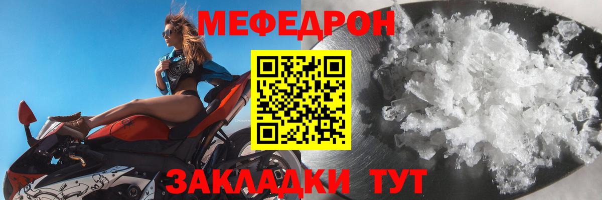 Лосино-Петровский  Мефедрон  Меф mephedrone  Вход с VPN  Меф  Мефедрон мука 