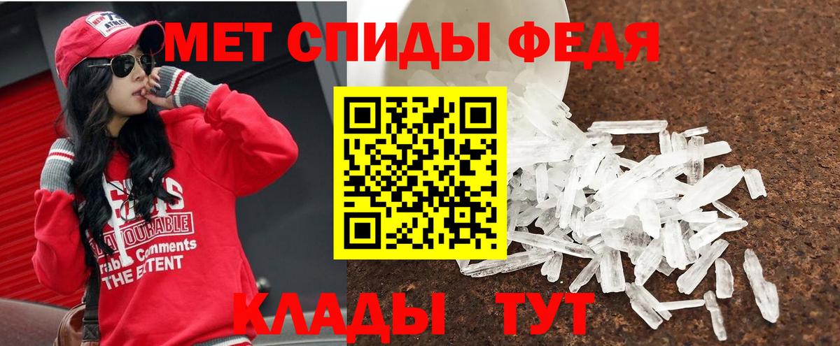 Лосино-Петровский  Метамфетамин винт  Вход с VPN  Метамфетамин винт 