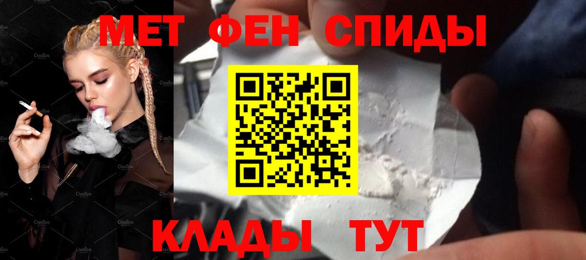 Первитин пудра Лосино-Петровский